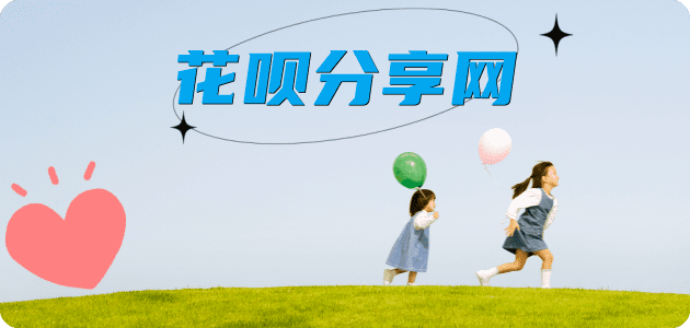 长春信用卡商家平台☀️诚信信用卡24小时在线接单 - visa信用卡信用卡